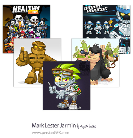 مصاحبه با Mark Lester Jarmin