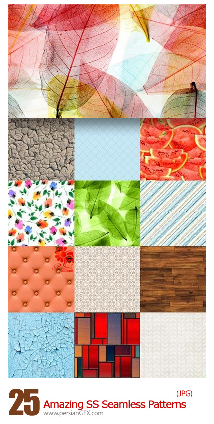 دانلود تصاویر پس زمینه های گلدار، پول، میوه، برگ از شاتر استوک - Amazing ShutterStock Seamless Patterns
