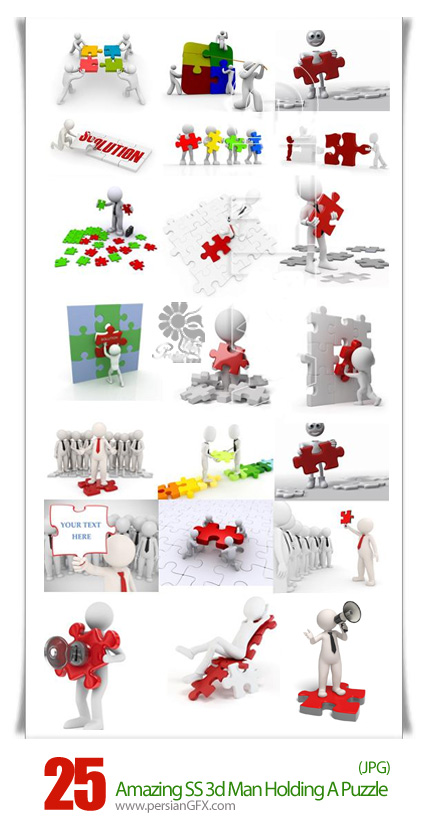 دانلود تصاویر با کیفیت ساخت پازل با آدمک های سه بعدی از شاتر استوک - Amazing ShutterStock 3d Man Holding A Puzzle
