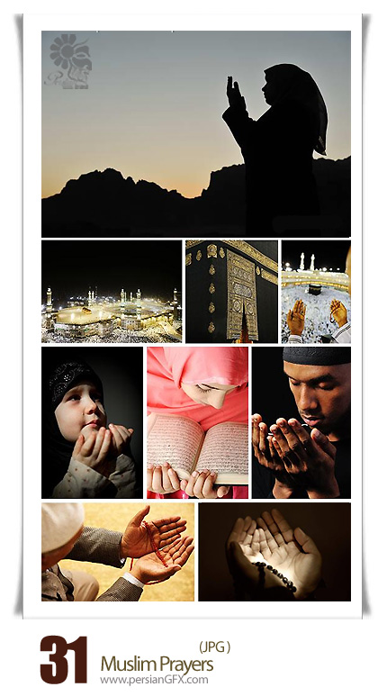 دانلود تصاویر با کیفیت عبادت کردن مسلمانان، نماز، راز و نیاز - Muslim Prayers
