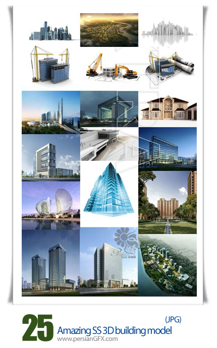 دانلود تصاویر باکیفیت مدل های سه بعدی ساختمان از شاتر استوک - Amazing ShutterStock 3D building model
