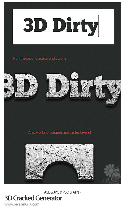 دانلود استایل افکت سه بعدی ژنراتور - 3D Cracked Generator
