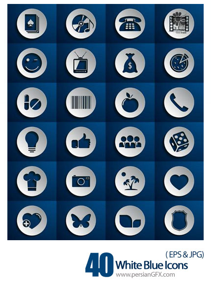 دانلود تصاویر وکتور آیکون های سایه دار سفید و آبی - White Blue Icons