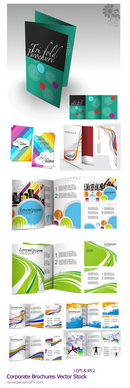 دانلود تصاویر وکتور بروشورهای چند لت فانتزی - Corporate Brochures