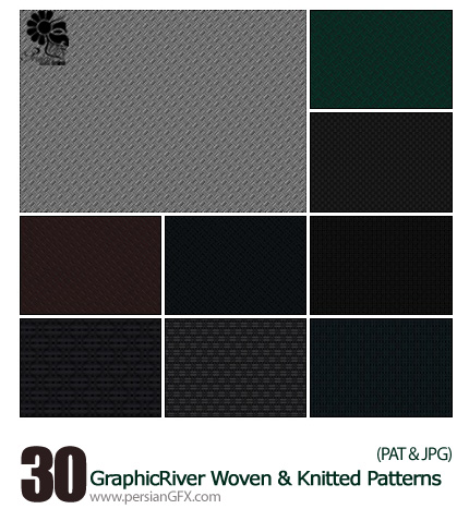 دانلود تصاویر بافت پترن بافته شده و بافتنی از گرافیک ریور - GraphicRiver Woven and Knitted Photoshop Patterns
