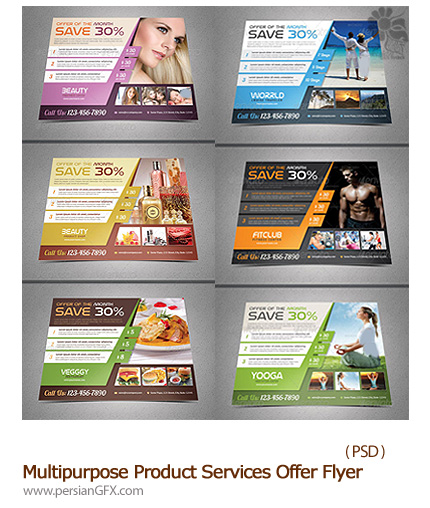 دانلود تصاویر لایه باز بروشورهای چند منظوره از گرافیک ریور - GraphicRiver Multipurpose Product Services Offer Flyer