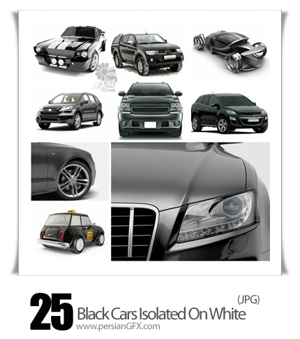 دانلود تصاویر با کیفیت اتومبیل های سیاه رنگ در بک گراند سفید - Black Cars Isolated On White