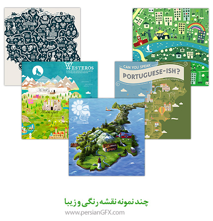 چند نمونه نقشه رنگی و زیبا