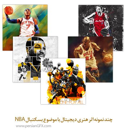 چند نمونه اثر هنری دیجیتال با موضوع بسکتبال NBA