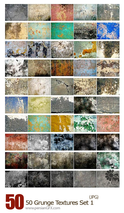 دانلود تکسچر بافت گرانج متنوع - 50 Grunge Textures Set 1