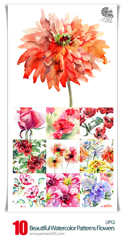 دانلود تصاویر با کیفیت نقاشی گل های رنگارنگ با آبرنگ - Beautiful Watercolor Seamless Patterns Of Flowers