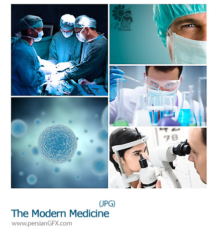 دانلود تصاویر با کیفیت تجهیزات پزشکی مدرن - The Modern Medicine