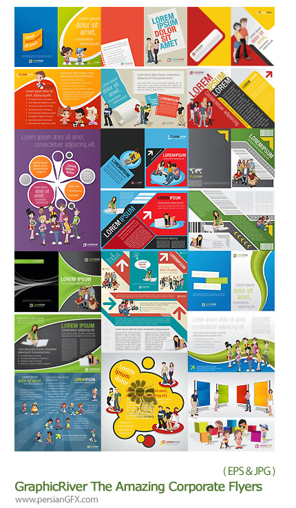 دانلود تصاویر وکتور بروشورهای تجاری از شاتر استوک - Amazing ShutterStock Business Brochures