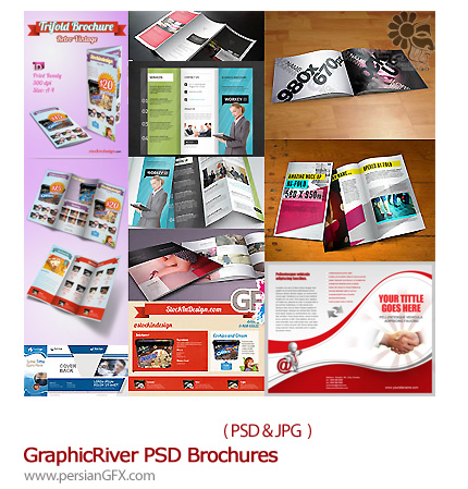 دانلود تصاویر لایه باز بروشور های تجاری از گرافیک ریور - GraphicRiver PSD Brochures Pack