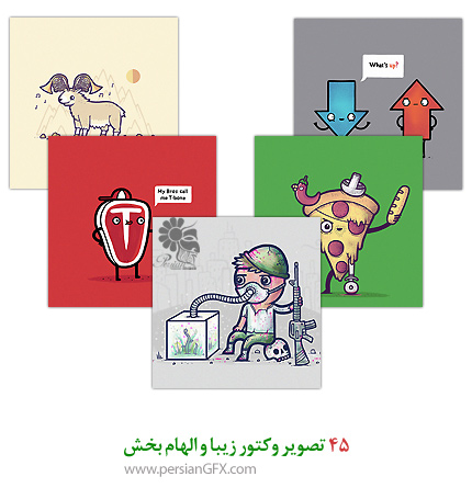 45 تصویر وکتور زیبا و الهام بخش