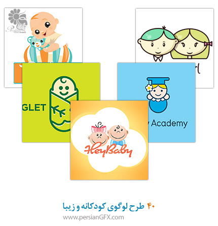 40 طرح لوگوی کودکانه و زیبا 
