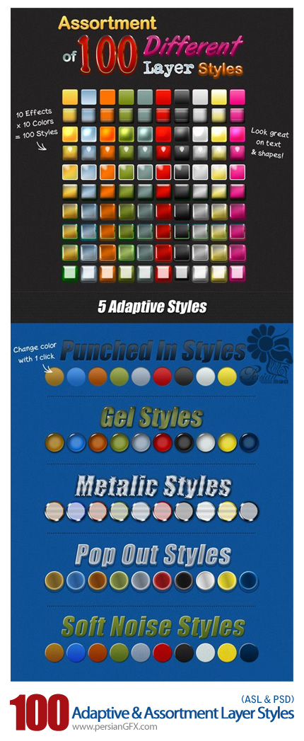 دانلود استایل افکت های متنوع - Adaptive And Assortment Layer PS Styles