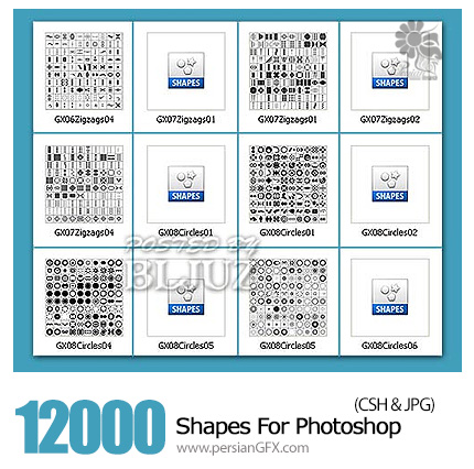 دانلود اشکال متنوع انتزاعی برای فتوشاپ - Shapes For Photoshop