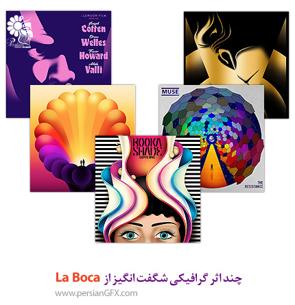 چند اثر گرافیکی شگفت انگیز از La Boca