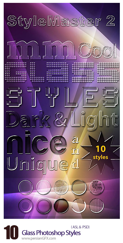 دانلود استایل افکت های شیشه ای - Glass Photoshop Styles