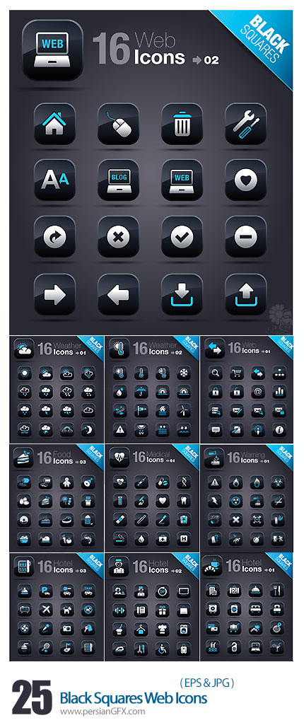 دانلود آیکون های مربع سیاه و سفید، پزشکی، هواشناسی، هتل و ... - Black Squares Web Icons