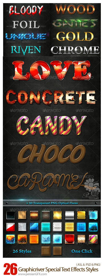 دانلود استایل افکت های متنوع از گرافیک ریور - Graphicriver Special Text Effects Styles
