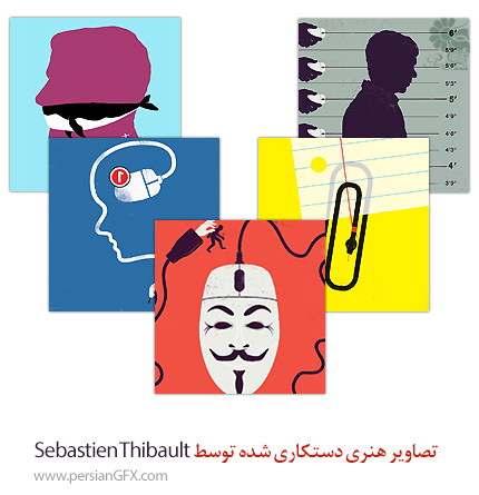 تصاویر هنری دستکاری شده توسط Sebastien Thibault