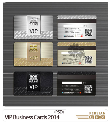 دانلود تصاویر لایه باز کارت ویزیت فلزی - VIP Business Cards 2014