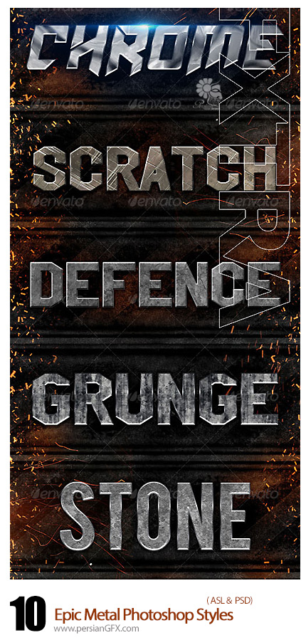 دانلود استایل افکت های متنوع از گرافیک ریور - Graphicriver 10 Epic Metal Photoshop Styles