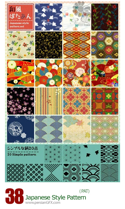 دانلود پترن چینی تزئینی - Japanese Style Pattern