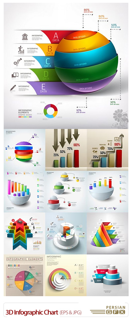 دانلود تصاویر وکتور نمودارهای سه بعدی اینفوگرافیکی - 3D Infographic Chart