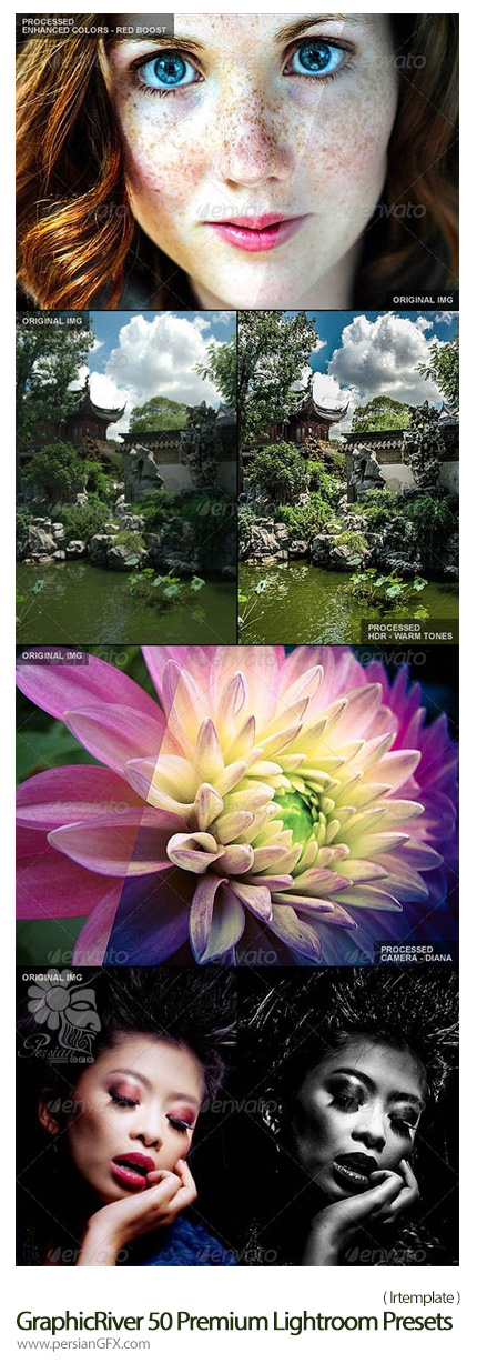 دانلود قالب های آماده فتوشاپ لایتروم از گرافیک ریور - GraphicRiver 50 Premium Lightroom Presets