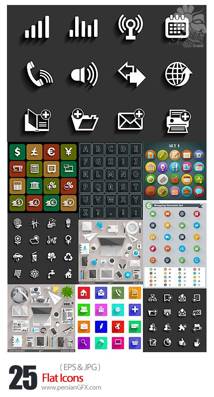دانلود مجموعه آیکون های تخت - Flat Icons