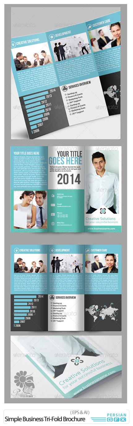 دانلود قالب های آماده بروشورهای تجاری ساده - Simple Business Tri-Fold Brochure