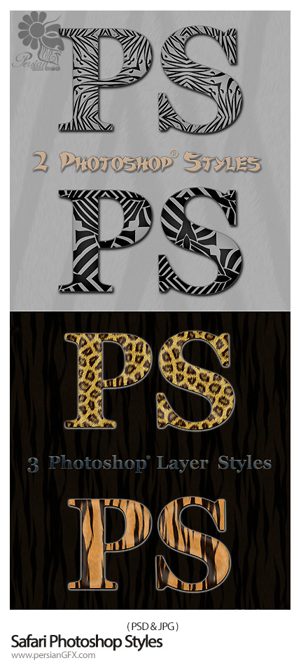 دانلود استایل با افکت پوست حیوانات وحشی - Safari Photoshop Styles
