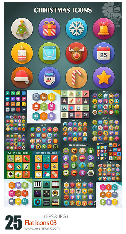 دانلود مجموعه آیکون های تخت - Flat Icons 03