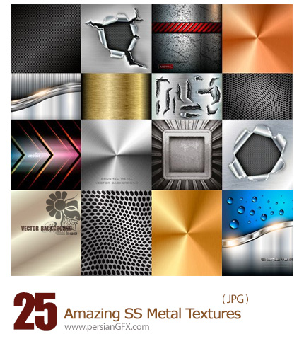 دانلود تصاویر وکتور تکسچر فلزی شاتر استوک - Amazing ShutterStock Metal Textures