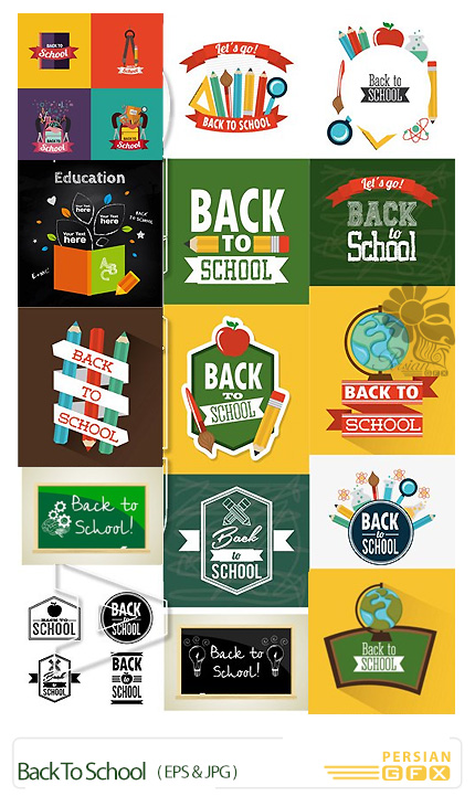 دانلود وکتور تخته سیاه و میز سبز مدرسه - Back To School