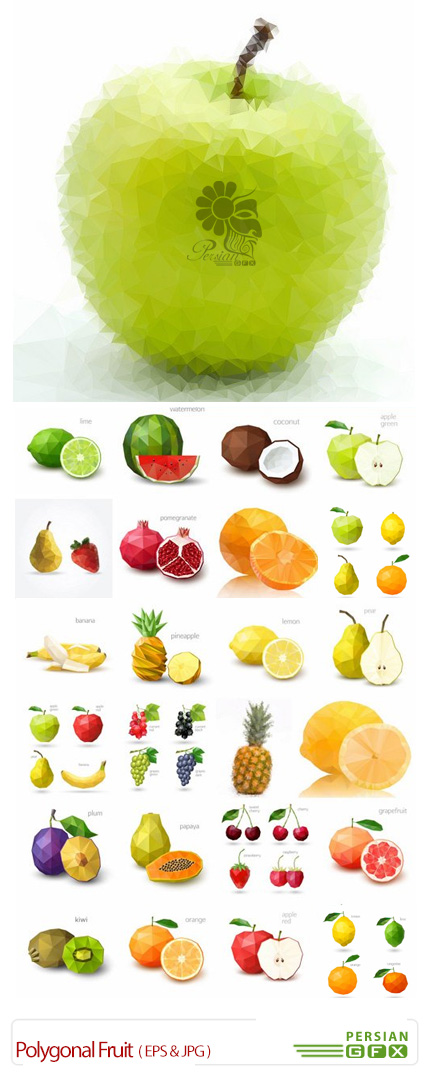 دانلود تصاویر وکتور میوه های چند ضلعی با پولیگانی - Polygonal Fruit