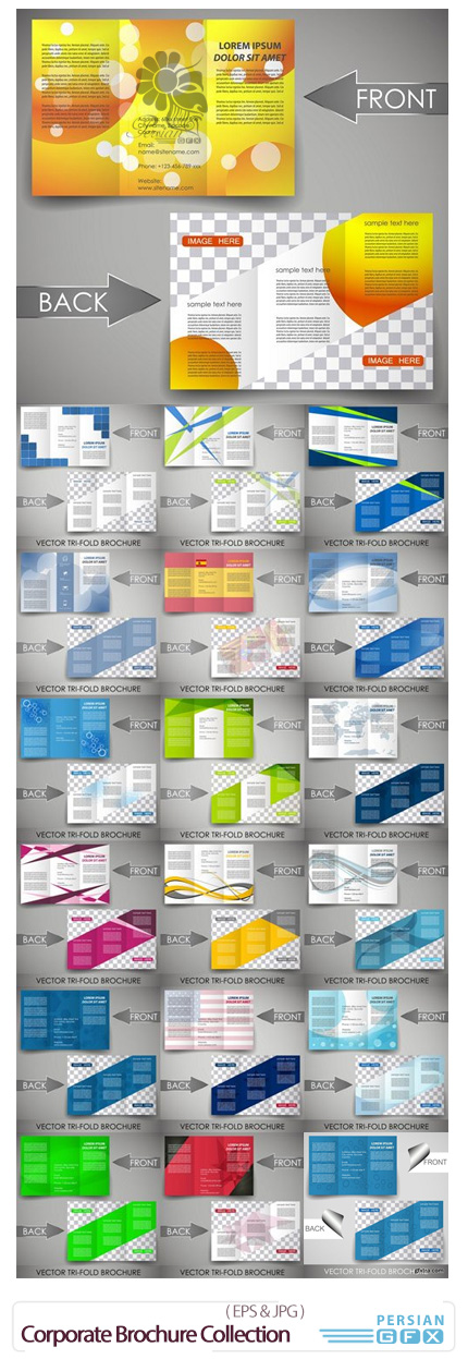 دانلود تصاویر وکتور بروشورهای سه لت فانتزی - Corporate Brochure Collection