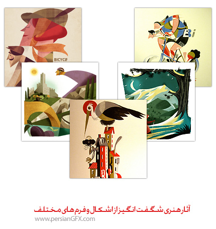 آثار هنری شگفت انگیز از اشکال و فرم های مختلف