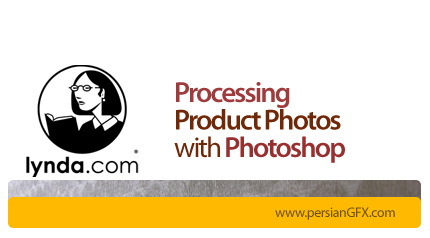 دانلود آموزش مراحل کار بر روی عکس های محصولات در فتوشاپ از لیندا - Lynda Processing Product Photos with Photoshop