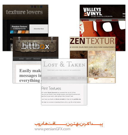 پیدا کردن بهترین بافت ها در وب