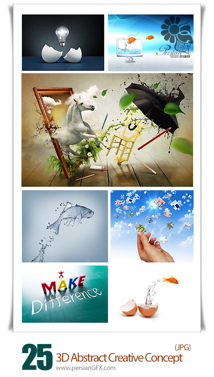 دانلود تصاویر هنری خلاقانه و ابتکاری سه بعدی از شاتر استوک - Amazing ShutterStock 3D Abstract Creative Concept