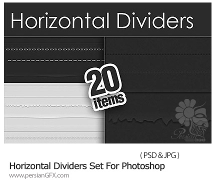 دانلود تصاویر لایه باز خط های متنوع تقسیم بندی افقی دوخت، پاره، نقطه چین - Designtnt Horizontal Dividers Set For Photoshop