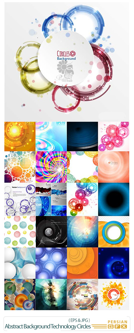 دانلود تصاویر وکتور پس زمینه های انتزاعی دایره ای - Abstract Background With Technology Circles