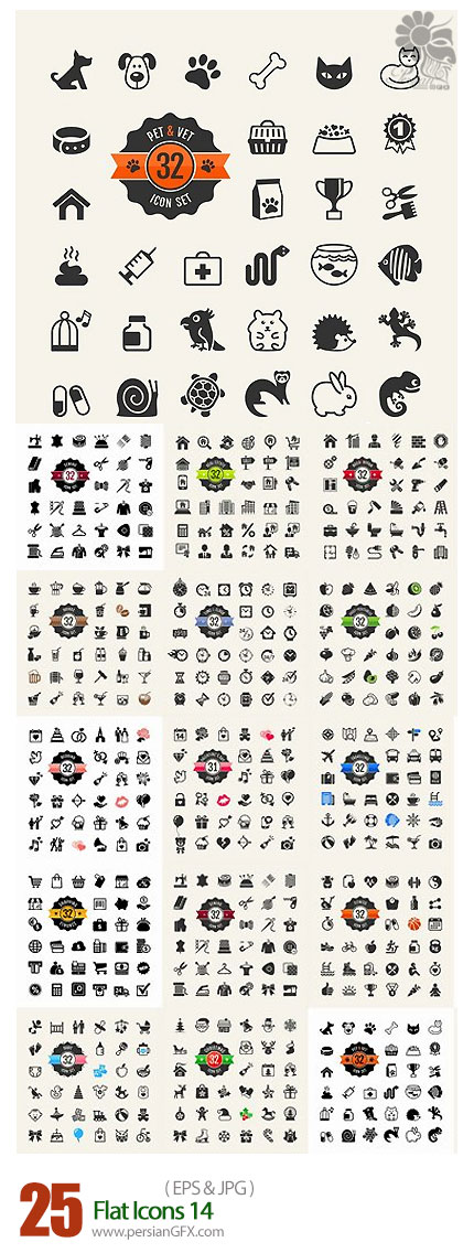 دانلود مجموعه آیکون های تخت - Flat Icons 14