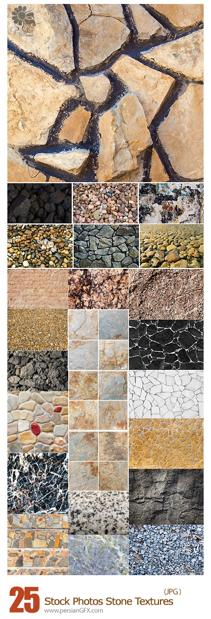 دانلود تصاویر تکسچر بافت سنگی متنوع - Stock Photos Stone Textures