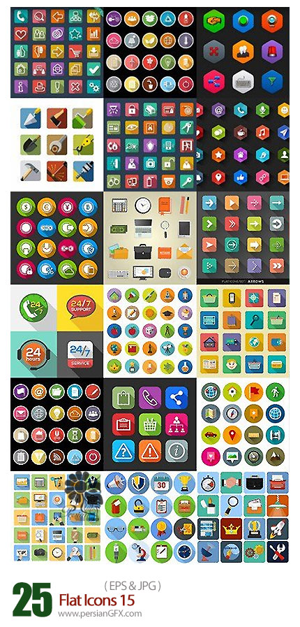 دانلود مجموعه آیکون های تخت - Flat Icons 15