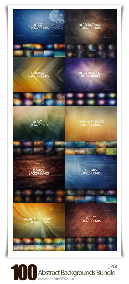 دانلود مجموعه تصاویر با کیفیت پس زمینه های انتزاعی از گرافیک ریور - GraphicRiver 100 Abstract Backgrounds Bundle
